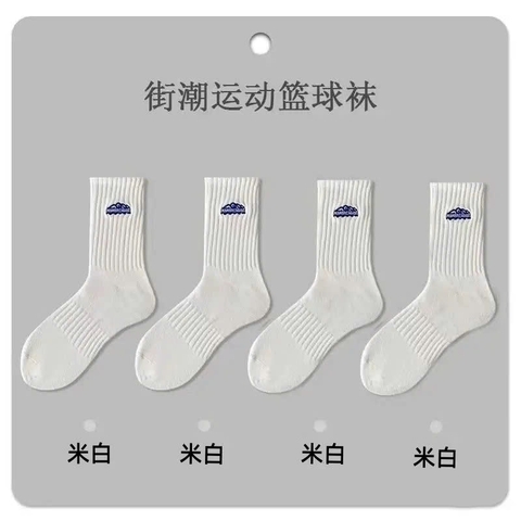 SET 10 VỚ 2 MÀU RC2668