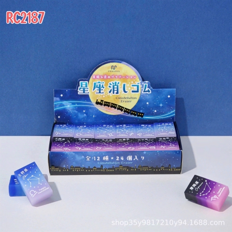 Hộp 24 Tẩy Chòm Sao RC2187