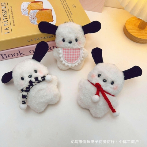 Móc Khóa Bông RC714