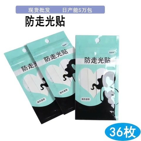 Keo Dán Dính Chống Lộ RC4064