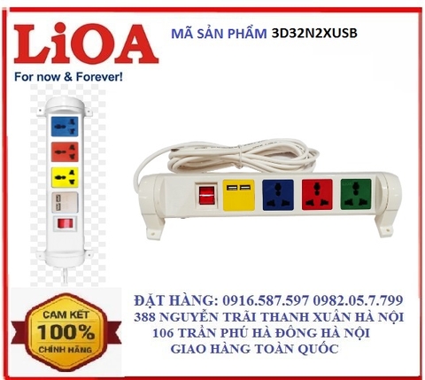 Ổ CẮM ĐIỆN ĐA NĂNG XOAY CỔNG USB 5V~ 1A  4D32WN2XUSB