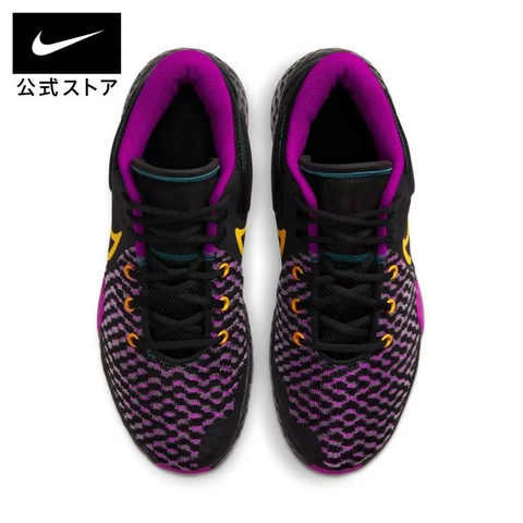 Giày Bóng Rổ Nike KD Trey 5 VIII EP 