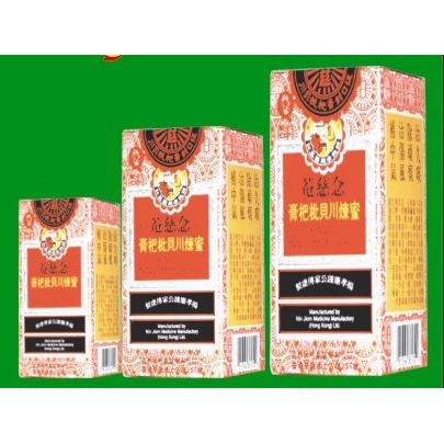 Niệm Từ Am Tỳ Bà Cao - 75ml
