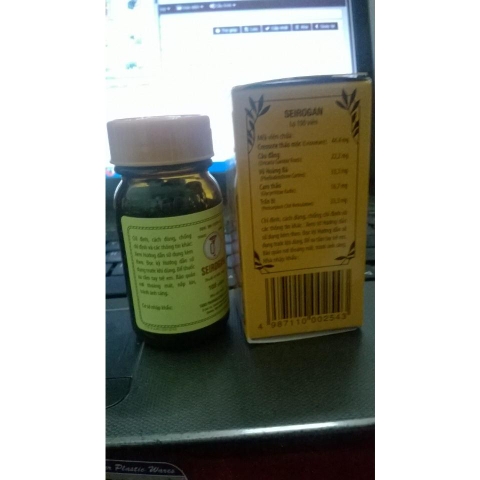 Seirogan  (CHÁNH LỘ HOÀN )