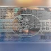 Thoái Cốt Hoàn cột sống xương khớp