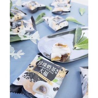 TROPICAL FIELDS - BOBA MILK TEA MOCHI (SET 10 BÁNH MOCHI TRÀ SỮA TRÂN CHÂU ĐƯỜNG NÂU)