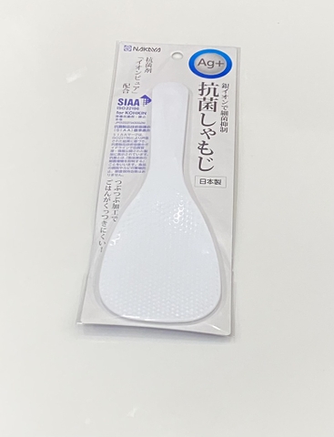 NAKAYA - MUỖNG XỚI CƠM