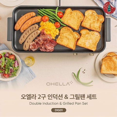 Bếp từ đôi kiêm nướng 2 in 1 OHELLA