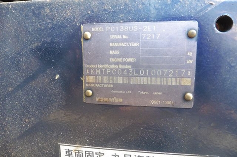 Komatsu PC138US-2E1-07217