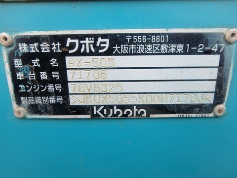 KUBOTA RX-505- 71706