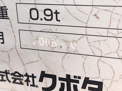 Kobota RX503S - 30835