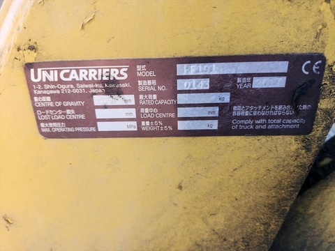 UNICAREER SD25-2-00932