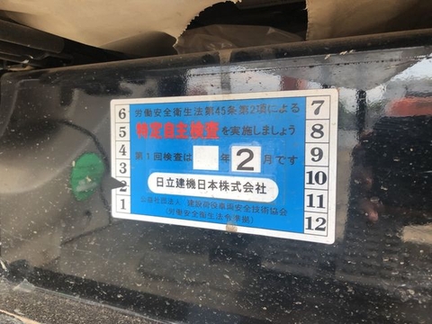 Hitachi ZX75US-3 - 65949