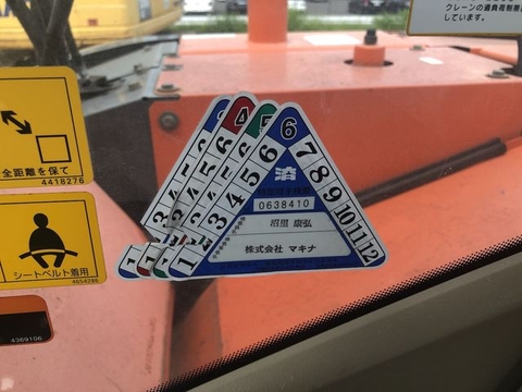 Hitachi ZX75US-3 - 65949