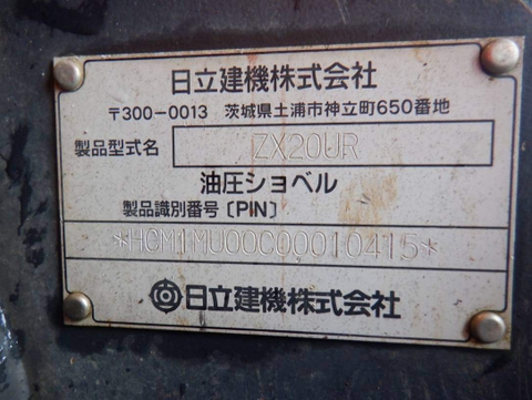 ZX20UR- 10415