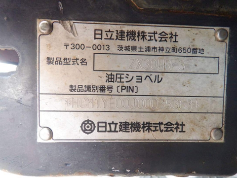 ZX30UR-3-35363
