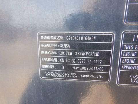 ZX30UR-3-35363