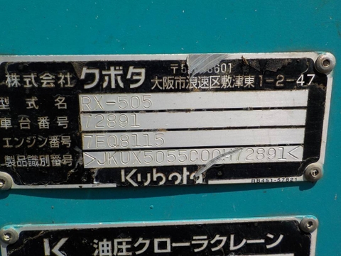 Kobota RX505-72891
