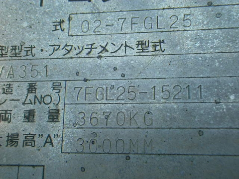 Toyota 7FGL25-15211