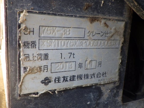 SH75X-3B-9095