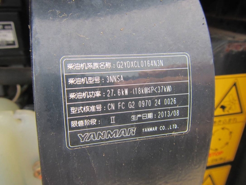 Máy xúc Kobelco SK50UR-5-10202