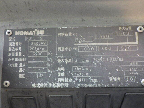 Komatsu FB15-12-850799