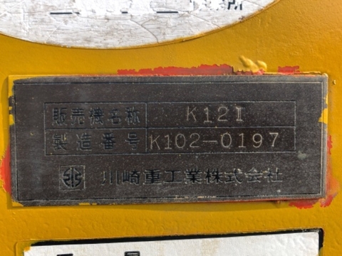 Lu ba bánh thép Kawasaki K12-2-0197