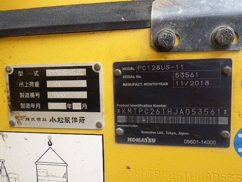Komatsu PC128US-11 53561 (máy xúc)