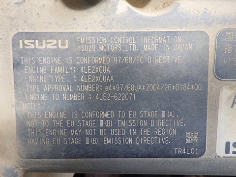 SH75X-3B-SD1470