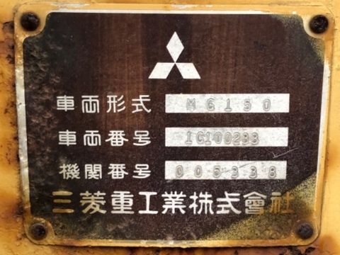 May san Misubishi MG150