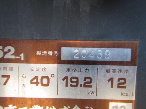 TW352-1-20439