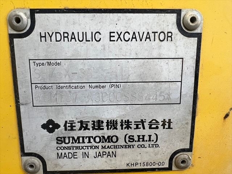 Sumitomo SH75X-3B - 8445