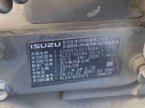 SH75X-3B-SD1470