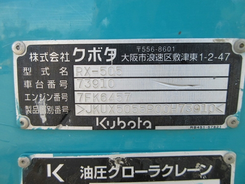 RX-505-73910