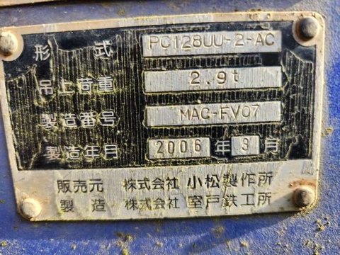 Komatsu PC128UU-2-5156