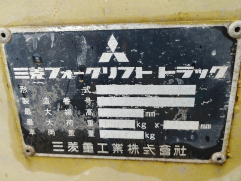 Xe misubishi Fd15-54070