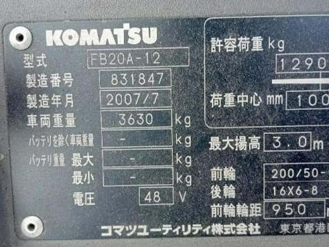 Xe điện Komatsu FB20A-12-831847