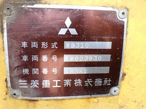 WS310-3930