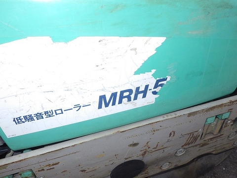 MRH-501DS -A2498  and HV61ST #5HV21-21070