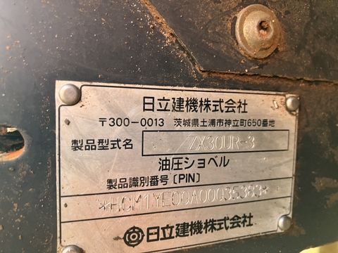 Hitachi ZX30UR-3 35383