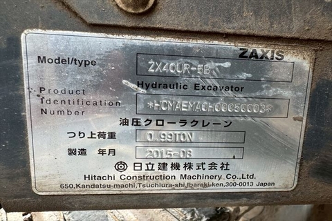 ZX40UR-5B-50003