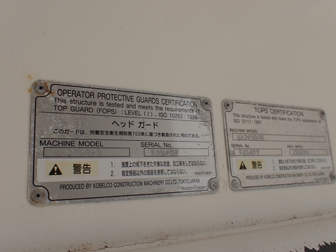 SK27SR-5-33937