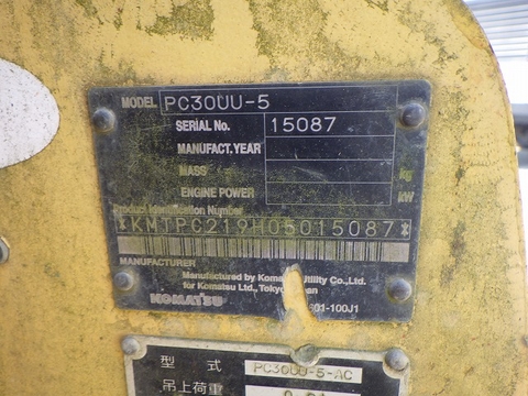 PC30UU-5-15087