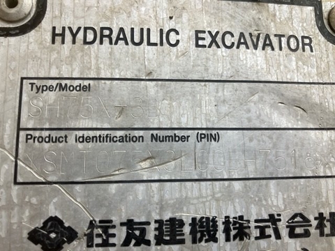 Sumitomo SH75X-3B-7516