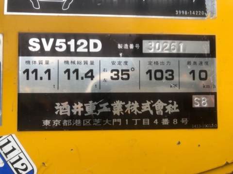 Lu rung Sakai SV512D