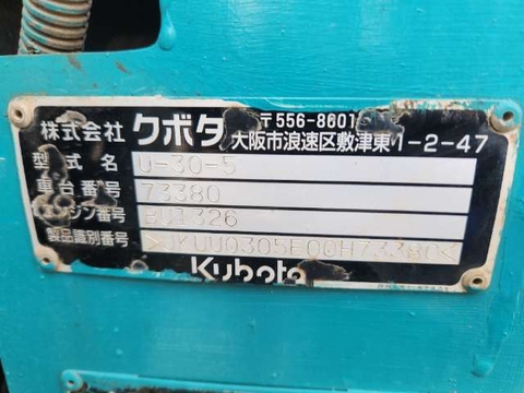 Kobota U-30-5-73380