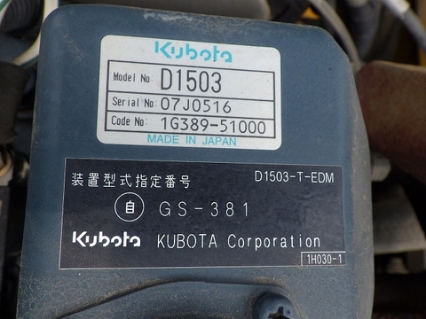 SAKAI   TW502-1-20197