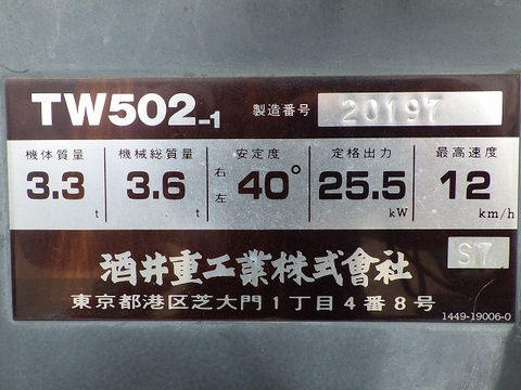 SAKAI   TW502-1-20197