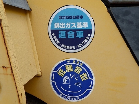 SAKAI   TW502-1-20197