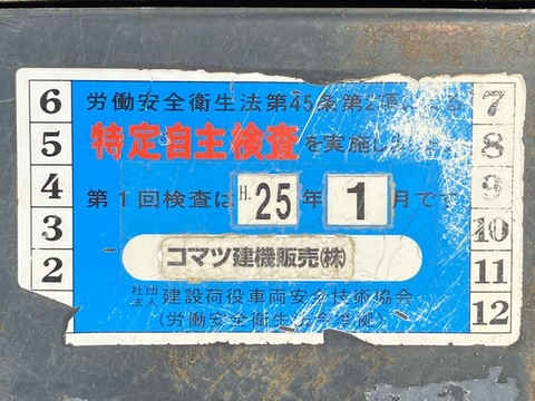 Komatsu PC30UU-5 16326